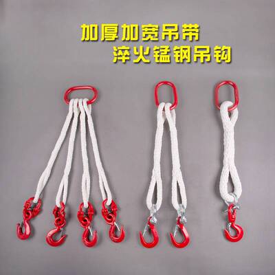 。包邮成套起重吊装工具柔性吊装带尼龙绳行车吊车组合索具吊绳吊