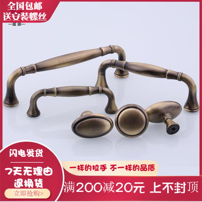 孔距76/96/128mm欧式青古铜色橱柜抽屉拉手 美式酒柜衣柜五金把手
