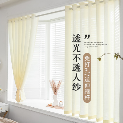 奶油色纱帘窗帘免打孔安装伸缩杆一整套透光不透人卧室飘窗窗纱幔