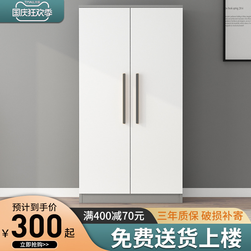 衣柜家用卧室小户型定制收纳实木出租房用经济型简易组装儿童衣橱