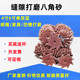 八角砂纸耐磨双层家具打磨根雕木雕木工凹槽缝隙抛光去毛刺神器瓣