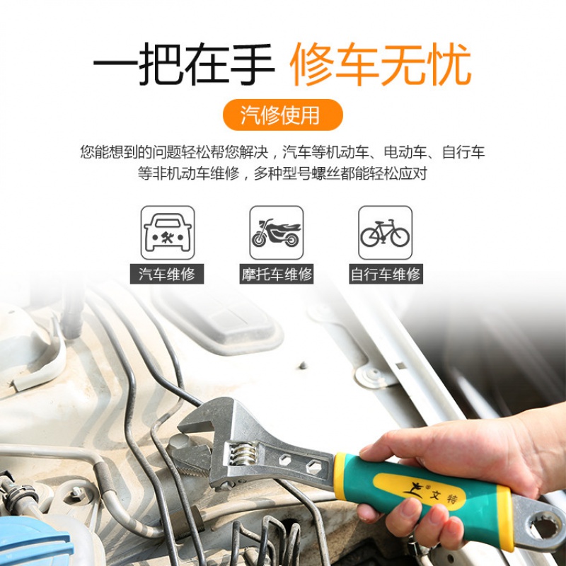 活动扳手多功能大10寸12寸小活口扳手300mm管钳万能板子五金工具