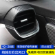缤越正副驾驶左右二边空调出风口碳纤维贴纸防反光贴膜装 饰贴纸膜