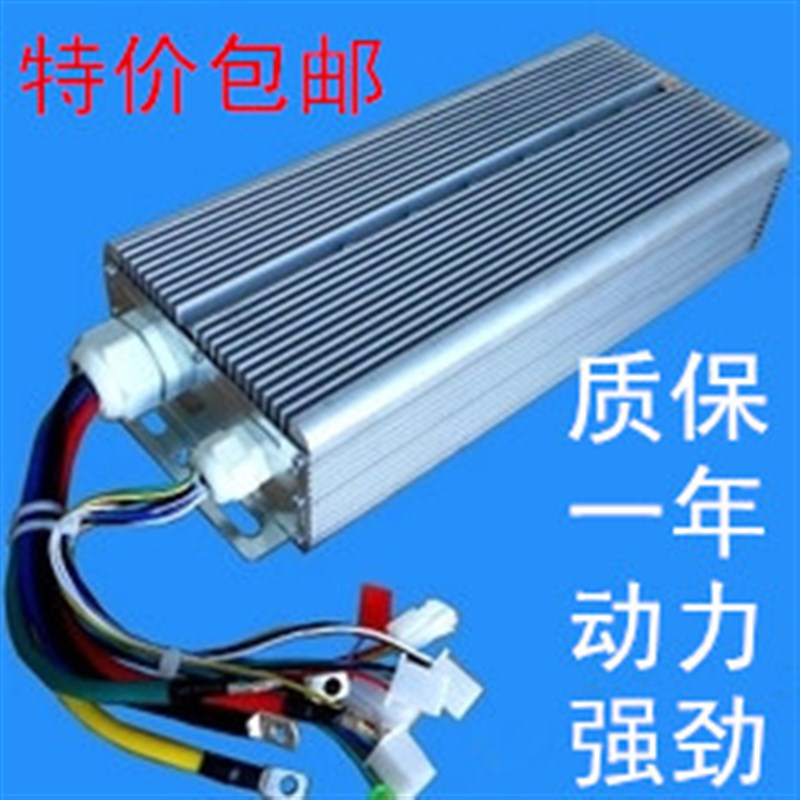 无刷电机配套控制器60v72V大泰机电有刷控制器电动三轮车配件包邮