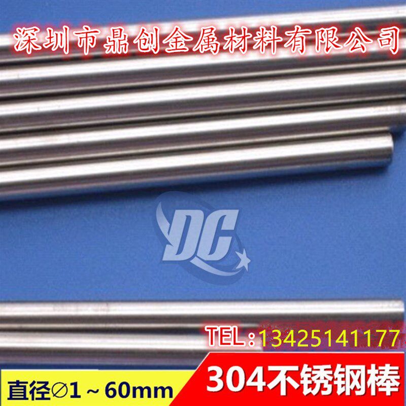 304F 303 316L不锈钢实心圆棒研磨棒直径0.3-1.2-2.5-3.8-14-80mm