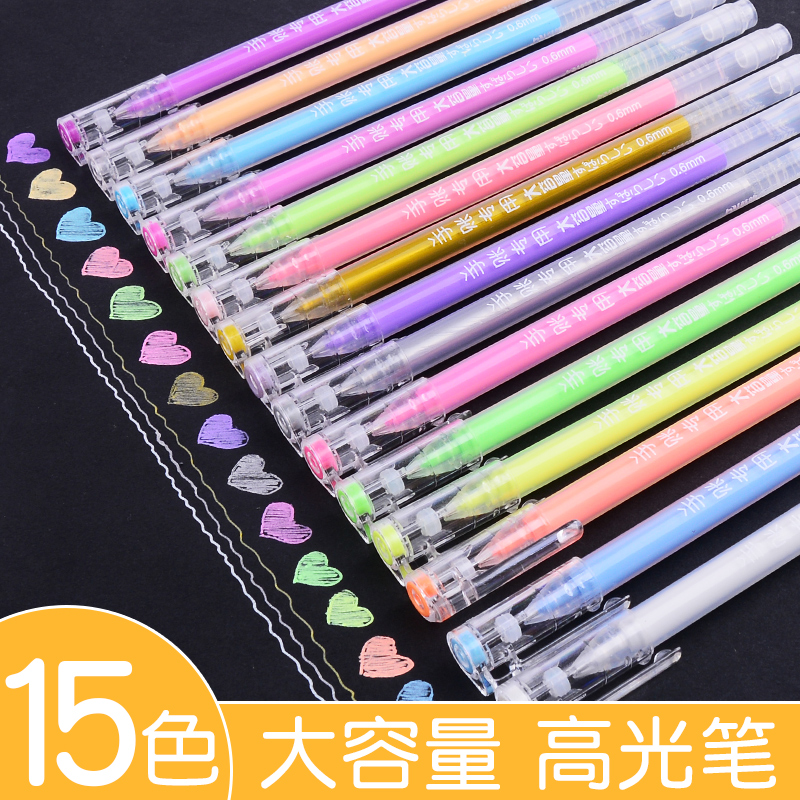 彩色高光笔手账专用白笔白色勾线笔金属金色银笔学生绘画荧光标记
