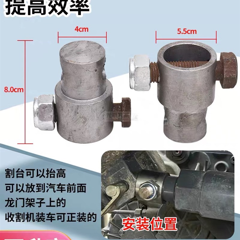 久保田收割机配件割台升降器油缸升降支架提升升高沃得锐龙拨禾轮