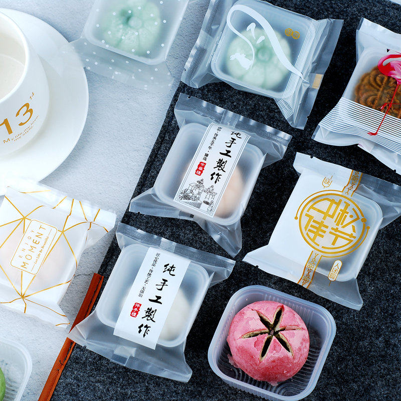 月饼包装袋机封袋蛋黄酥袋底托50g80g100g克中秋带塑料托盒1000套