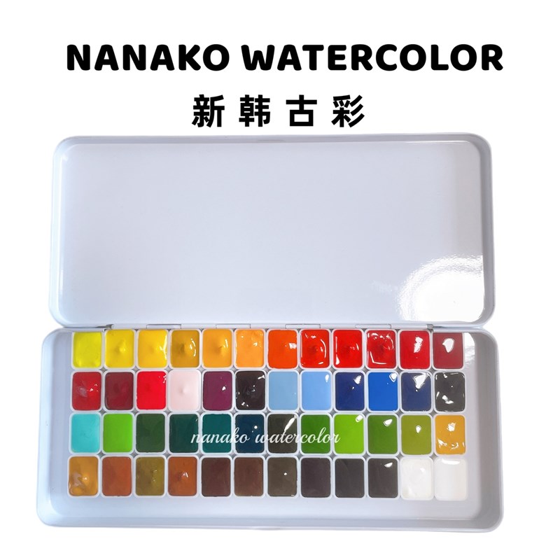 新韩古彩 国画颜料24色48色全套水彩分装