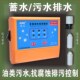 自动水位控制迅尼 自动液位控制 污水油位控制器 排污排水控制器