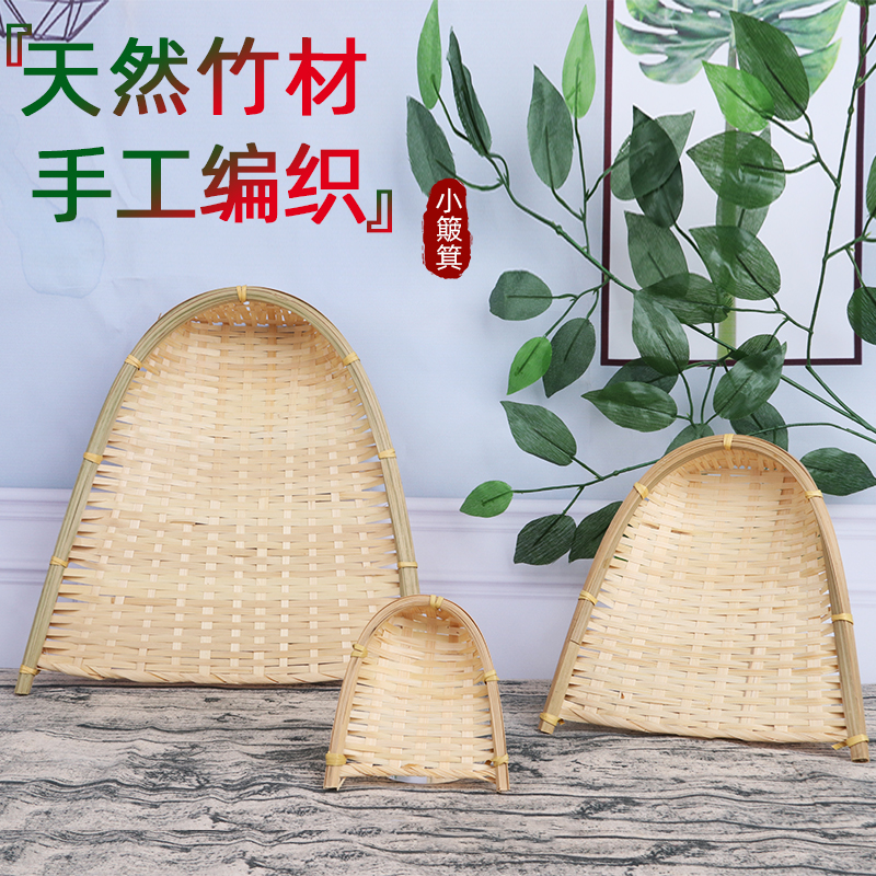 手工竹编筲箕酒店农家乐装饰幼儿园绘画簸箕老式搬家畚箕小竹筛子