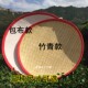 软甲竹编 加布软弧竹匾软簸箕 搅拌茶叶 制茶用具 手工竹编制品