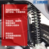 川南巧格i新福喜赛鹰新巡鹰125摩托车配件踏板车改装 后减震避震器