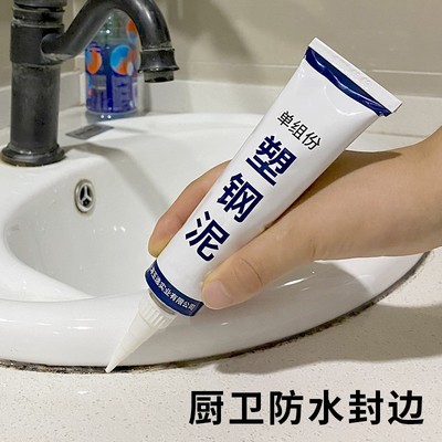 厨房水槽防水贴美缝贴洗碗池封边条洗手台水池边密封胶灶台防霉条