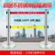 警示带式 不锈钢伸缩围栏5五米双层隔离带安全护栏杆警戒线排队柱