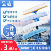 擦窗布涂水厚毛头上水替换布加长伸缩杆擦玻璃神器家用保洁玻璃刮