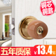 榉木圆头门锁舌木门卧室球形锁圆锁家用老式 房门锁室内通用型单舌