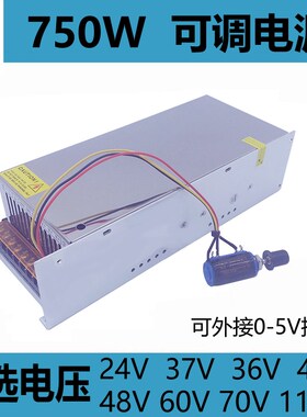前元750W可调电源0-60V 0-48V 0-36V20A 0-24V30A直流48V调光电源