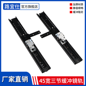 加厚三节推拉镜轨道衣柜镜子旋转折叠滑轨穿衣镜侧拉导轨衣橱配件