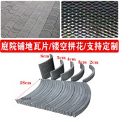 仿古瓦片装 庭院铺地瓦片砖拼花瓦镂空 饰立瓦小青瓦半圆瓦古建中式