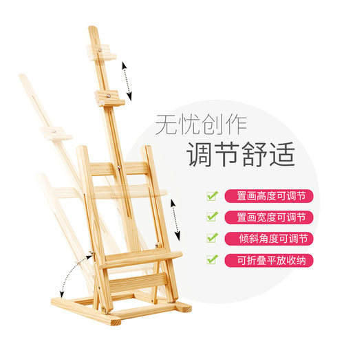 桌面画架桌上画架美术支架式儿童学生迷你小油画架台面折叠画架