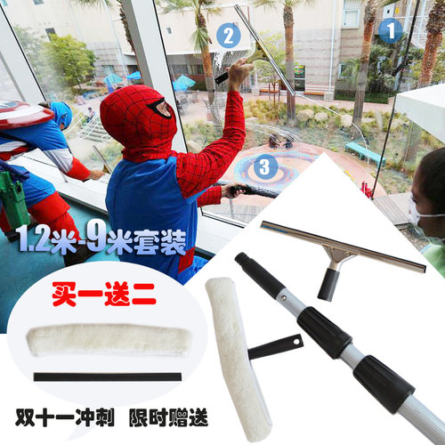 玻璃清洁器加长伸缩杆 擦窗器玻璃清洁工具 家用专业神器