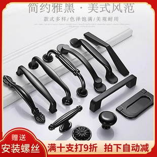 孔距64/96/128/192mm美式黑色橱柜抽屉拉手 简约衣柜把手柜门手柄