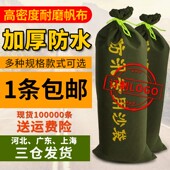 防汛沙袋帆布防汛专用沙袋防洪沙袋空袋抗洪沙袋防水帆布专用沙袋
