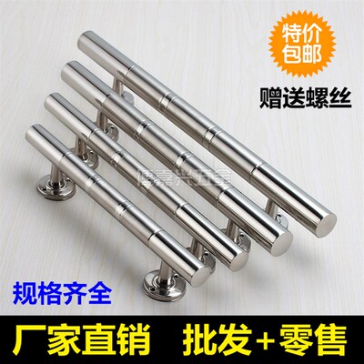 不锈钢明装拉手双开关木门简约把手老式防盗门大门铁门铝合金门拉