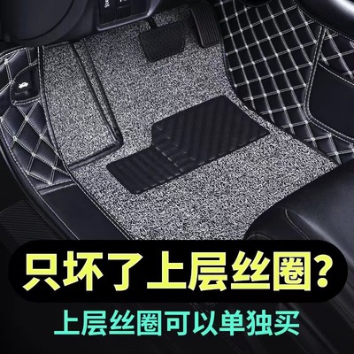 主驾驶专用汽车丝圈脚垫单片个副驾驶位座室车垫地垫上层通用脚垫