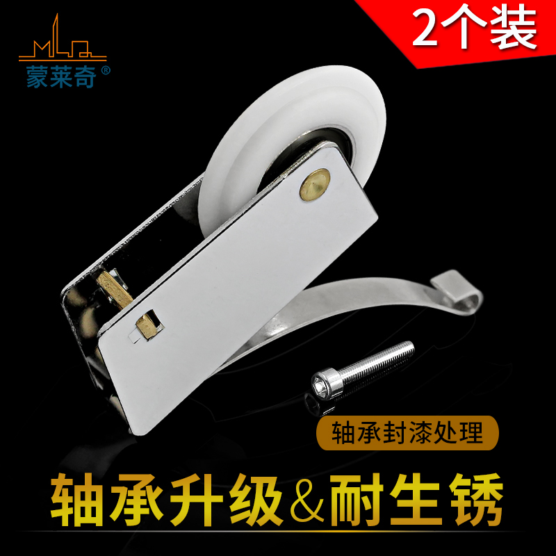 衣柜推拉门滑轮钛合金趟门滚轮老式轨道移门轨道下轮衣柜轮子吊轮