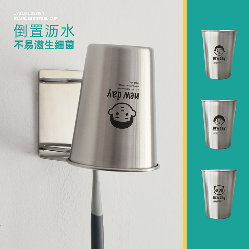 日式漱口杯子家用挂墙简约不锈钢牙缸一家三口刷牙杯壁挂家庭套装