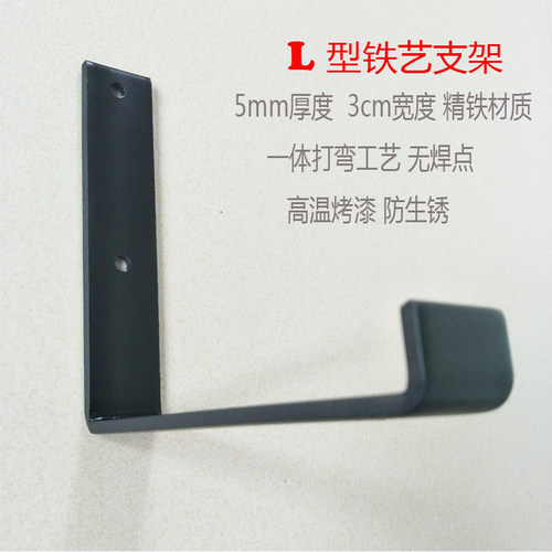 铁艺支架层板拖加厚承重支撑托架墙上板架子精铁定制搁板L形支架