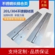 201 316不锈钢长合页黑金色排铰长排合页钢琴铰链条加厚长条 304