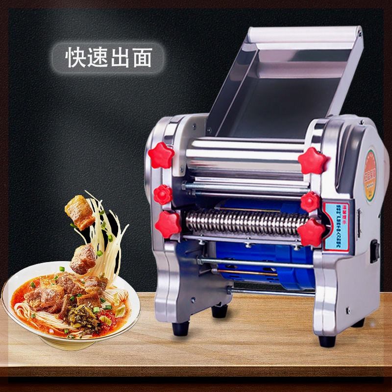 家用不锈钢电动压面机多功能小型面条机/压面机