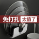 免打孔锅盖架壁挂放锅盖 架子厨房用品置物架粘板案板锅盖收纳架