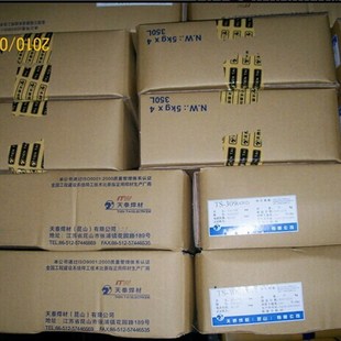 R317耐热钢电焊条E5515 V珠光体耐热钢焊条3.2 317 天泰焊条TR