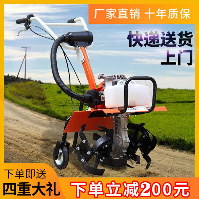 多功能微耕机小型家用旋耕翻土机果园锄草松土机犁地机开沟耕地机