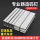 钉门型钉沙发钉家具 N21专用大码 气动专业枪钉码 枪钉N13N15N17N19