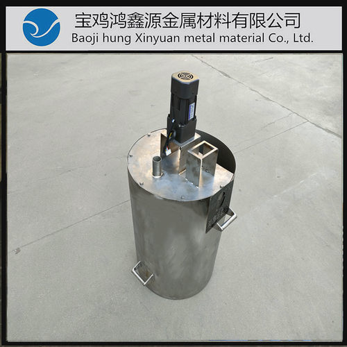 纯钛搅拌桶TA1反应桶王水提金桶实验搅拌反应罐钛合金钛设备定制H
