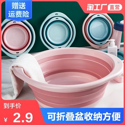 可折叠脸盆宿舍用学生婴儿洗脸小号便携式旅行压缩水盆子家用洗衣