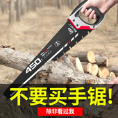 手锯折叠锯子家用小型手持木工伐木锯木锯树锯子快速手拉板锯万能