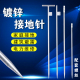 电力镀锌接地针家用防雷接地棒室外接地线接地桩工程接地极避雷针
