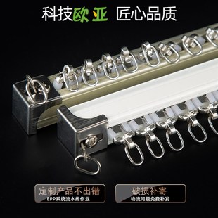 免打孔滑道卧室LU形弯轨单双弯曲导轨 窗帘轨道滑轮罗马杆顶装