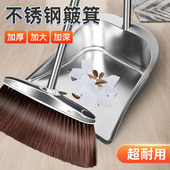 加厚不锈钢簸箕单个家用铁撮箕畚斗大号垃圾铲扫地灰斗铁搓子神器