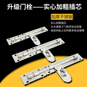 防盗门大号大门不锈钢插销加厚门栓门扣门闩明装 挂锁锁扣搭扣老式