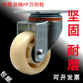 邦发3寸尼龙脚轮5寸平顶双轴耐磨家具小轱辘工业手推车4寸万向轮