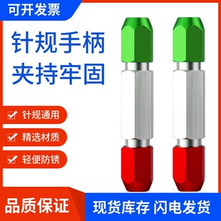 针规手柄销式针规塞规量棒通规止规规检具三色双夹头可调节夹持器