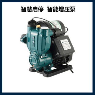 智能自吸泵全屋增压泵家用全自动自来水管道泵冷热加压水井抽水泵