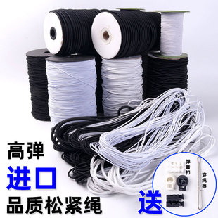 箱包辅料多股橡皮筋跳绳捆绑绳高弹力 圆形松紧带弹力绳多规格服装